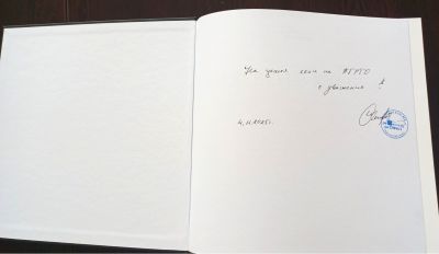 Книгата „Плевен в XXI век“ - дарение за ПГРТО - Плевен 4