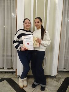 Награда за "Урок по доброта" за ПГРТО 2