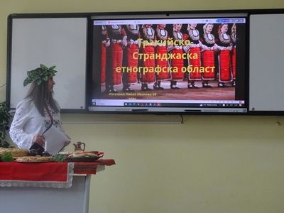 Иновативен УРОК – СПЕКТАКЪЛ  ,,ИСТОРИИ ОТ ТРАКИЯ И СТРАНДЖА – ОГНЕНИТЕ СТЪПКИ НА ВРЕМЕТО“ 9