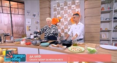ПГРТО - Плевен се гордее с тях! 3